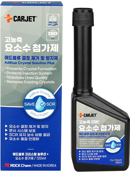 카제트 고농축 요소수 첨가제 디젤 SCR 결정예방 애드블루 클리너 솔루션, 1개, 120ml