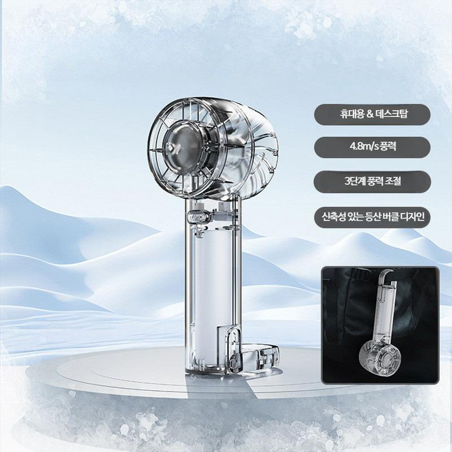 USB 휴대용 미니 핸디 선풍기 야외 무선 여름용품 충전식 선풍기, 블랙-1200mAh 냉각 없음, 단일 모델
