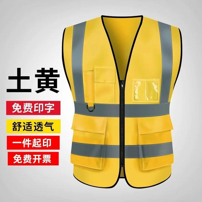 反光背心 透氣 工程安全服, 多口袋 實布款--土黃色,3XL 90.0-100.0公斤, 1個