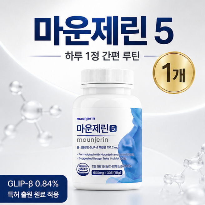 마운제린5 GLIP 복합물, 30정, 1개