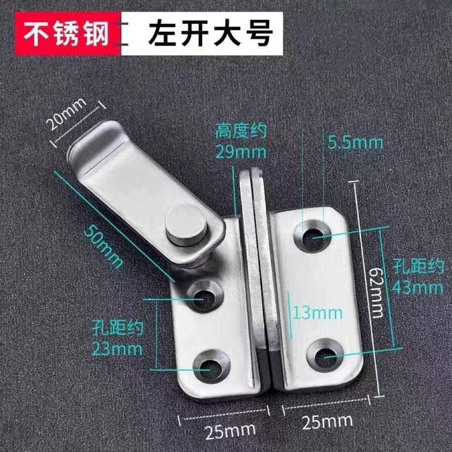 good 不鏽鋼門扣衛生間門栓窗戶鎖卡扣安全門鎖大門老式門鼻子搭扣, 1個, 門扣-左開大號 送螺絲免釘膠