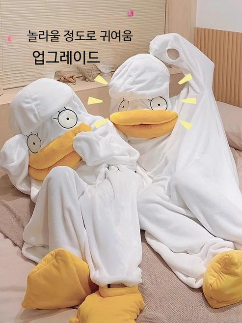 오리 대왕 파자마 파티의상 귀여운 내복 따뜻한