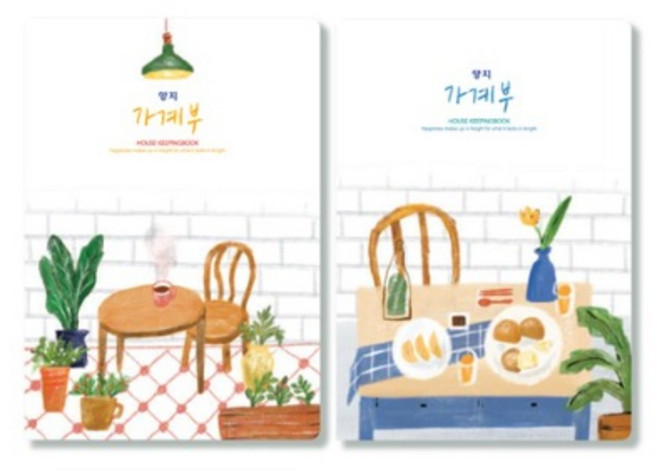양지 가계부 16절, 레드