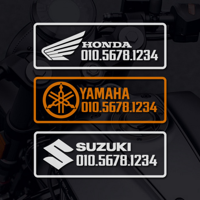 오토바이 전화번호스티커 바이크 주차번호, 1개, 흰색 x 스몰