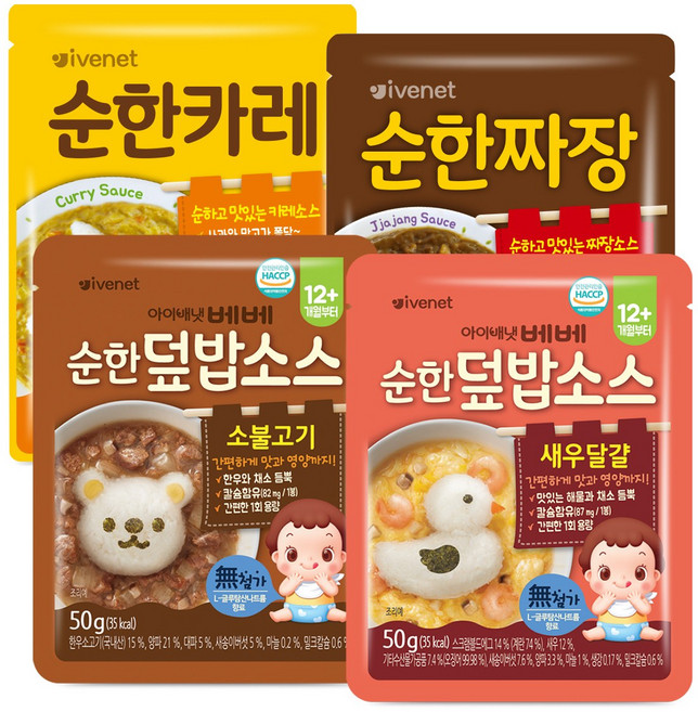 아이배냇 처음먹는 순한 덮밥소스 4종 소스2개, 3.새우계란1개, 4.소불고기1개