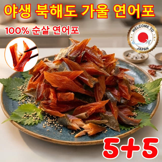 연어포 추천 BEST10 — 이렇게 고르세요 (2026)