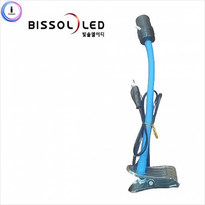 빛솔 타원형 집게형 자바라소켓(전구미포함), 1개