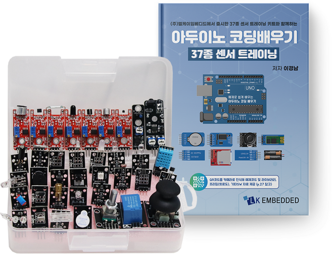 아두이노 37종 센서 코딩 키트, ArdSen-02, 1개