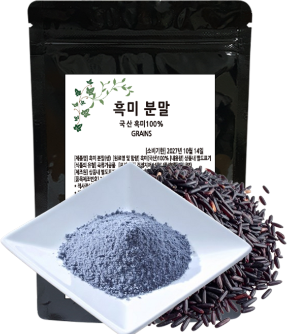 거룩한가 국산 흑미가루 100% 흑미쌀가루, 1개, 1kg