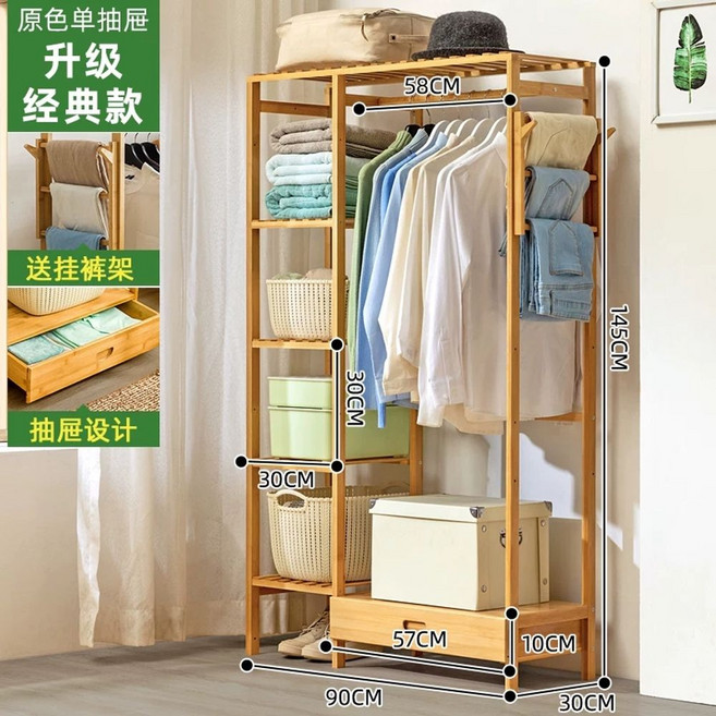 원목 오픈형옷장 행거 모던 틈새 선반 스탠드, 싱글서랍 오리지널