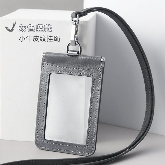 雙面透明真皮證件套, 1個, 灰色双面透竖款+小牛纹皮绳, 灰色, 豎款+小牛紋皮繩