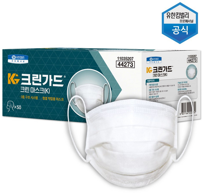 유한킴벌리 크린가드 크린마스크 실끈형 50매(44273), 화이트, 1개, 50매입