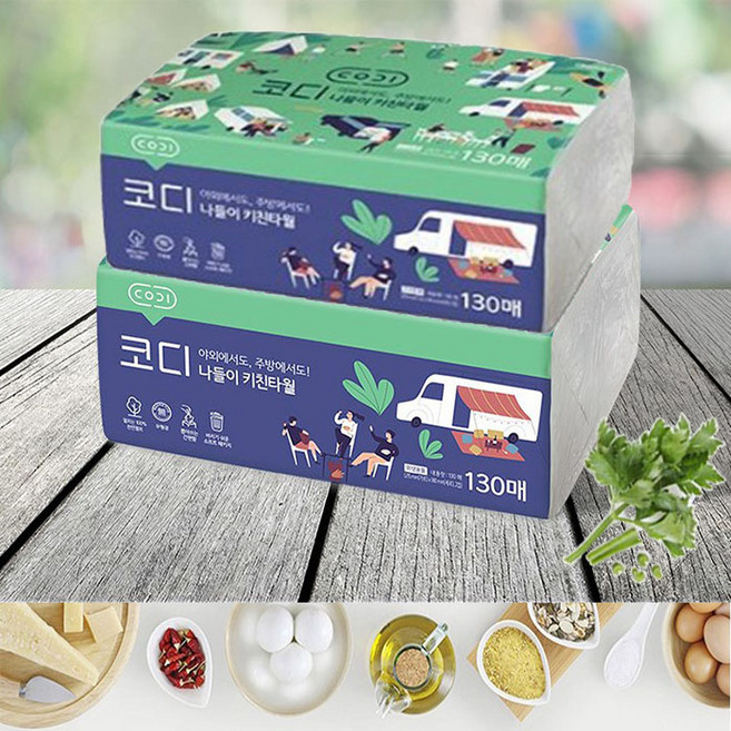 코디 나들이 키친타월 2겹 130매 x2개 위생무형광, 2개