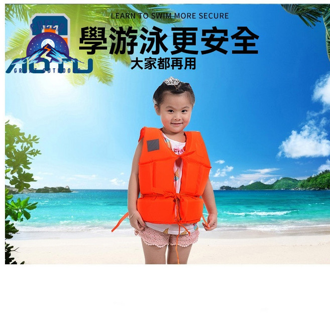 棲野Cheer 泡沫兒童救生衣口哨遊泳衣充氣船用釣魚服夏季泳衣AT9018