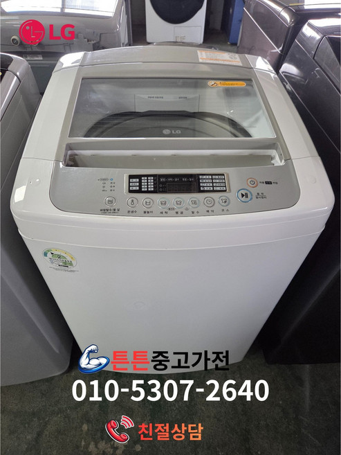 [중고세탁기] [ 최상급 - AAA급 ] - LG 세탁기 일반 통돌이 14 Kg