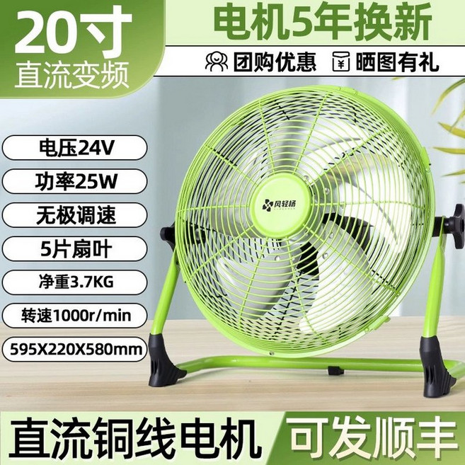 대형 캠핑 선풍기 대풍기 현장 영업용 공장용 산업용, 그린 20인치 무단속도 5엽 B, 기본 색상