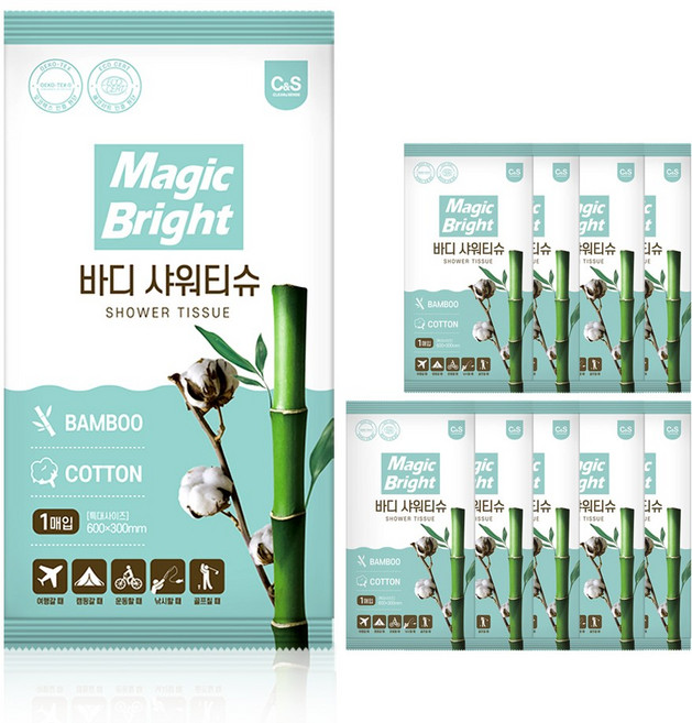 매직브라이트 바디샤워티슈 물없이쓰는 샤워티슈 특대형 임산부 환자용 여행용 입원 몸닦는 바디티슈 일회용 샤워하는 바디물티슈, 10개, 1개입