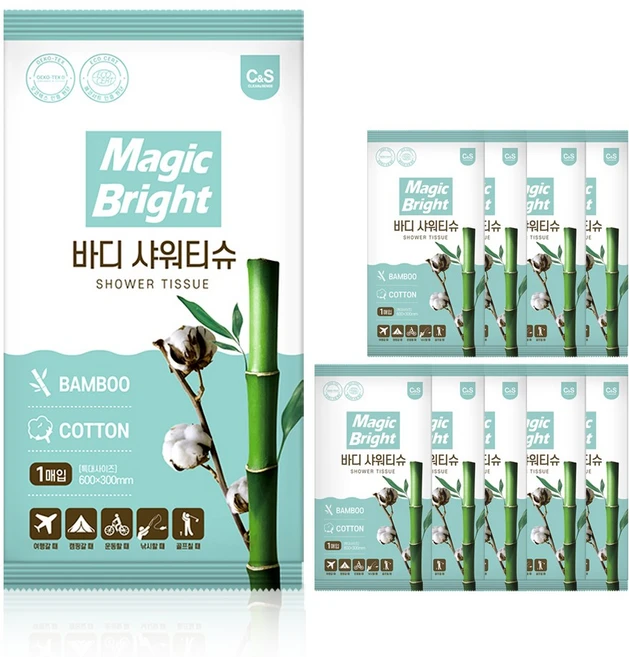매직브라이트 바디샤워티슈 물없이쓰는 샤워티슈 특대형 임산부 환자용 여행용 입원 몸닦는 바디티슈 일회용 샤워하는 바디물티슈, 10개, 1개입 - 쿠팡