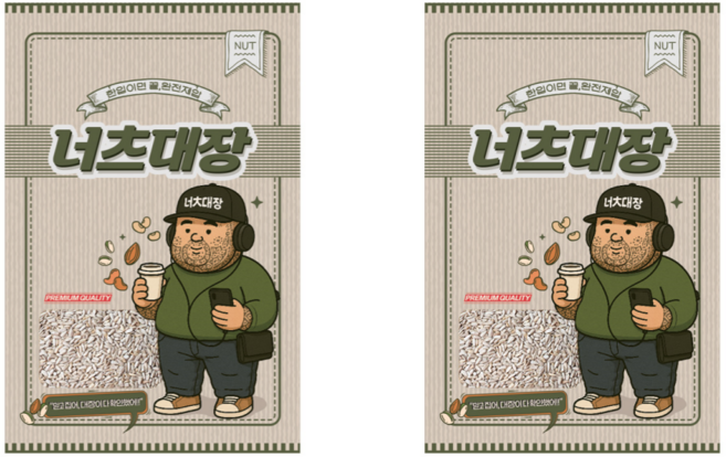 너츠대장 햇 해바라기씨 2kg(1kg+1kg) A급 다이어트 간식 고단백 식물성 영양, 2개