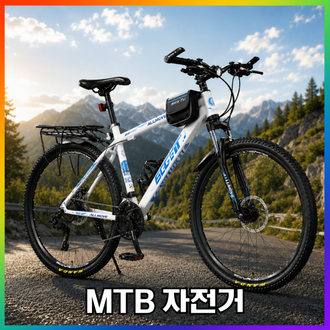 VELNAR 프리미엄 MTB 자전거 21단 출퇴근 산악 입문용 바이크 싸이클 스피드 엠티비, 1개, 170cm, 화이트 디럭스 26인치