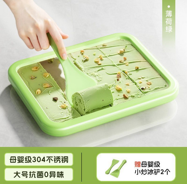 雙槍304刨冰機 免插電水果自製冰淇淋碎冰機, 大號 薄荷綠 贈小冰剷2個,母嬰級304不銹鋼 2分速凍 售後無憂