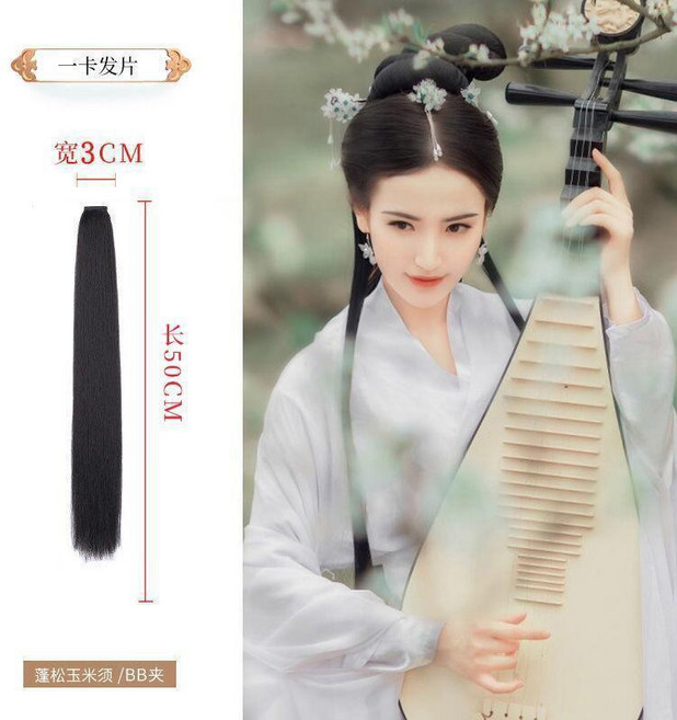 古風接發假髮片 不打結長直髮夾 漢服造型髮片, 1個, 玉米鬚發片//一卡50釐米