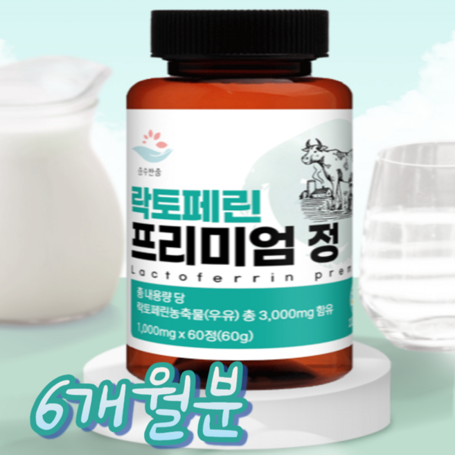 순수한줌 락토페린 모로오렌지 모로실 마그네슘 프리미엄 정 60g, 1개, 180정