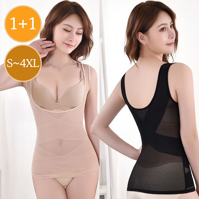 [MSMULTIVERSE] 처진살 몸매 보정 시스루 속옷 1+1