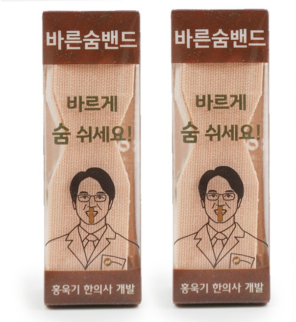 한의사가 만든 바른숨밴드 구강호흡 입벌림방지 저자극 수면밴드 45p, 2개