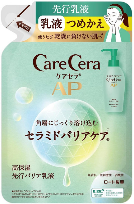 Care Cera AP 胺基酸前屏障乳液 補充裝, 1個, 130ml