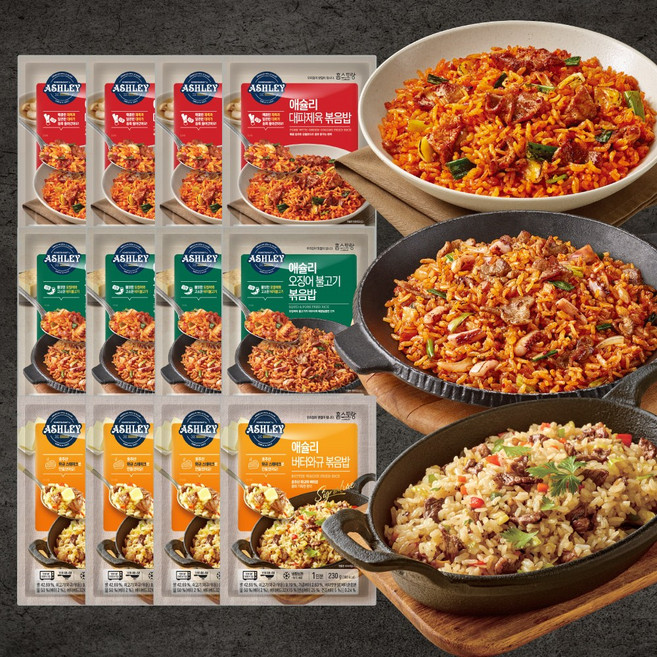 애슐리 볶음밥 12인분 (버터와규볶음밥4+대파제육4+오징어불고기4), 230g