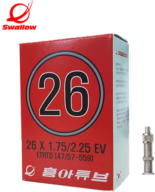 흥아던롭튜브 26x1.95 /자전거튜브 26인치 던롭밸브, 1개