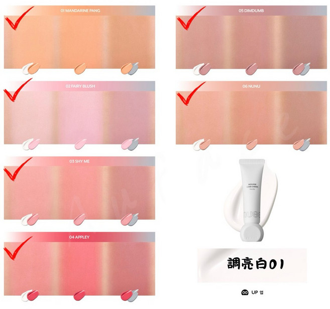 nuse 便攜腮紅液, 1個, 管00 up調亮白, N/A