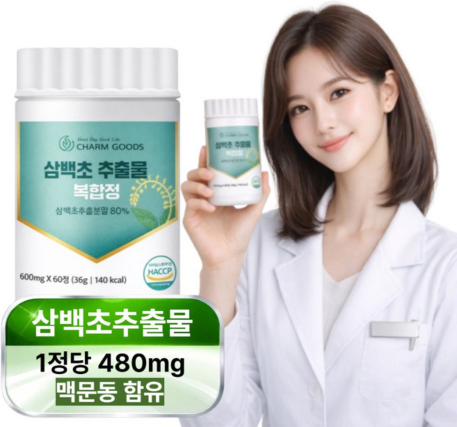 삼백초 추출물 식약청 인증 국내산 100% 맥문동 배모과 도라지 추출분말 HACCP, 60정, 1개