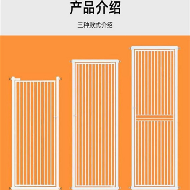방묘문 견문 강아지 펫도어 베란다 고양이, 1개