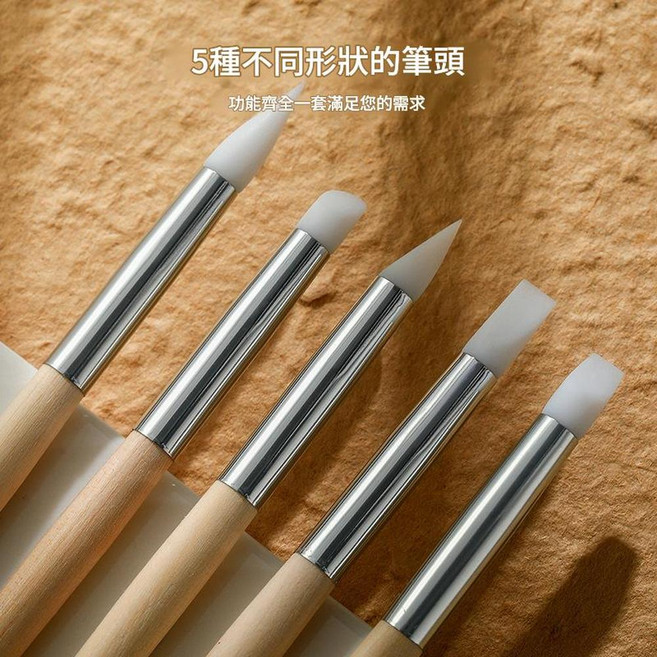 木杆矽膠筆 5支裝, 1個, 套裝