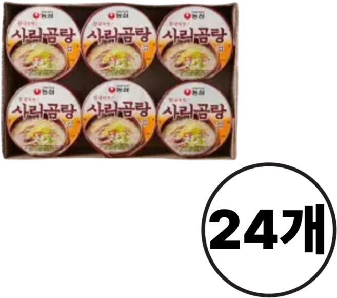 농심 사리곰탕컵(소컵), 24개