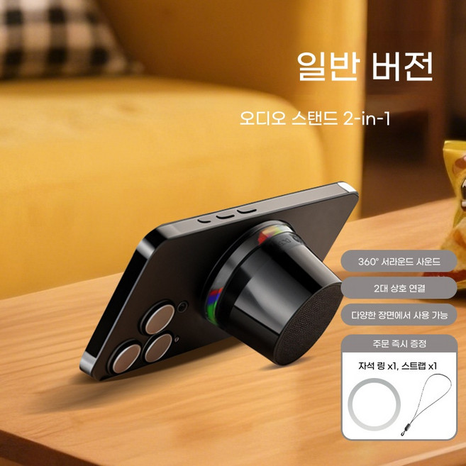 PYHO 휴대용 미니스피커 멀티 아웃도어 스피커, 블랙, CX100