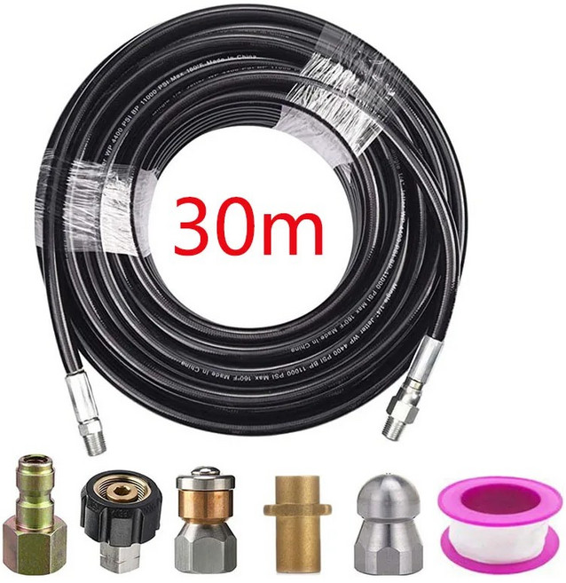 하수구 고압세척 노즐 호스 세트 하수도 배관 파이프 청소 30미터, 1개