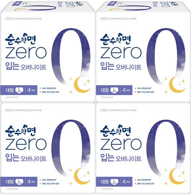 순수한면 제로 입는 오버나이트, 대형, 4개입, 4개