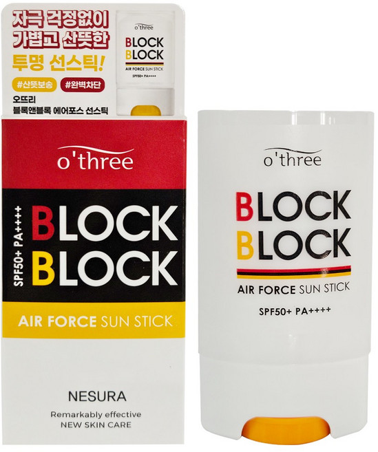 네슈라 오뜨리 블록앤블록 에어포스 선스틱 SPF50+/PA++++, 1개, 20g