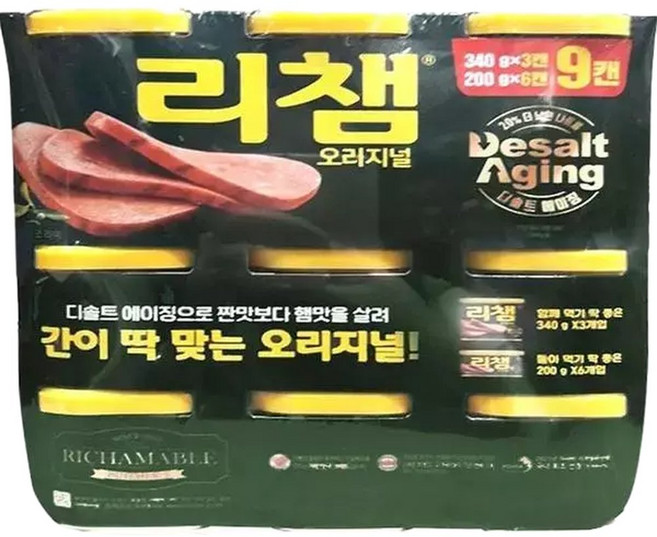 셀러허브리챔 오리지널 2.22kg(SH) (S46125073), 1개, 200g