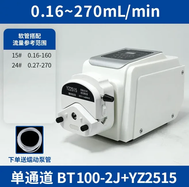 연동 펌프 BT100-2J + YZ 실험 화학 제약 충전 기계 기본 유형 고정밀, 05 BT100-2J YZ25