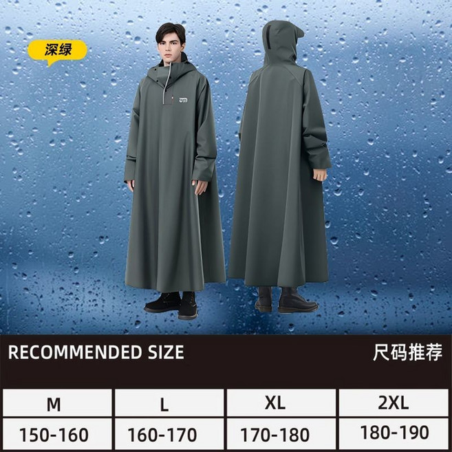 連身雨衣 機車雨衣 電動車雨衣 成人雨衣