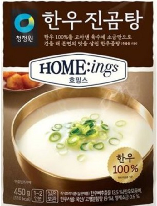 호밍스 한우진곰탕, 450g, 2개