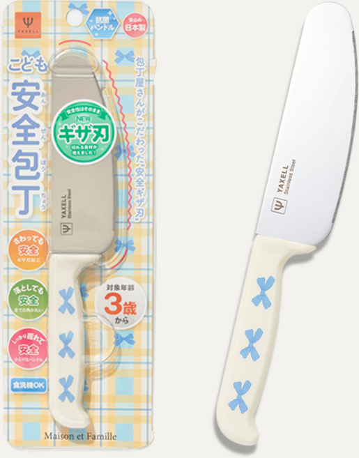 [일본정품] 약셀 스테인리스 어린이칼 유아용 아기 아동 키즈칼 몬테소리 유아식, 리본, 1개, 안전칼