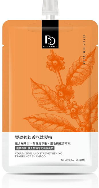 美麗維度 豐盈強韌香氛洗髮精 咖啡因何首烏萃取 35ml, 1個