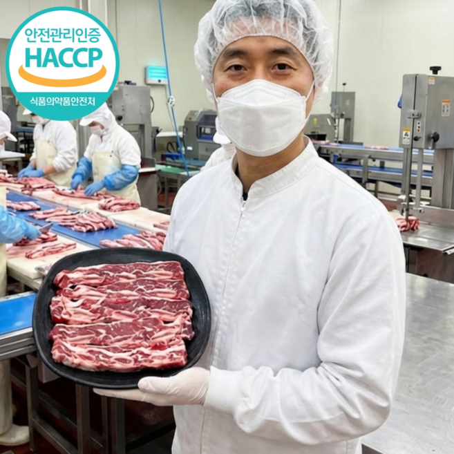 <손질잘된 기름제거> 678 LA갈비 호주산 꽃갈비 양념X 생 엘에이갈비 소고기 소갈비 구이용 찜갈비 냉동, 1세트, 2kg