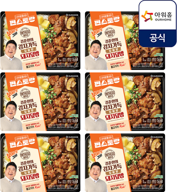 [온더고X편스토랑] 감자가득 짚불향 돼지덮밥, 6개, 315g