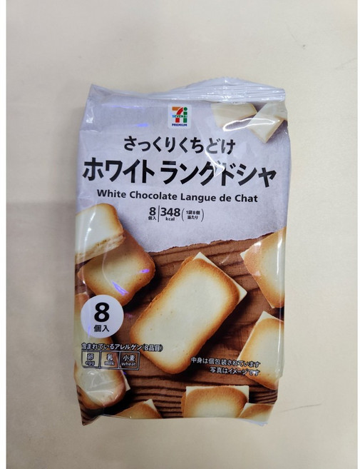 일본 세븐일레븐 랑그드샤 쿠키 화이트초코 70g, 4개